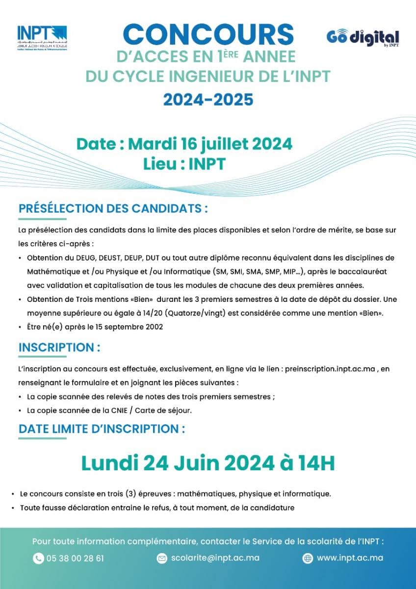 Inscription-au-Concours-INPT-2024-2025-1 مباراة ولوج المعهد الوطني للبريد والمواصلات INPT 2025/2024