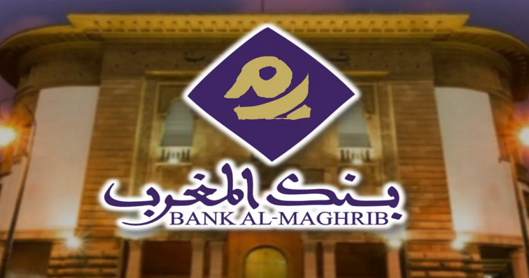 Concours de Recrutement Bank Al Maghrib 2024 (7 Postes)