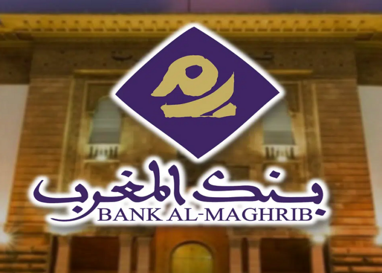 Concours de Recrutement Bank Al Maghrib 2024 (7 Postes)