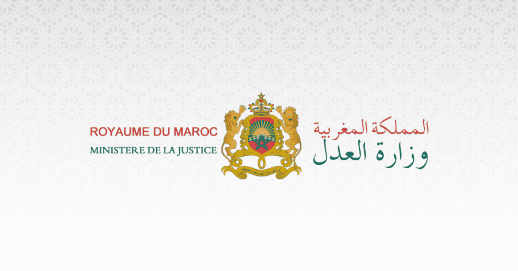 نتائج الاختبار الكتابي ولائحة المدعوين لإجراء الاختبار الشفوي لمباراة توظيف المنتدبين القضائيين 2024