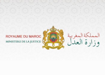 نتائج الاختبار الكتابي ولائحة المدعوين لإجراء الاختبار الشفوي لمباراة توظيف المنتدبين القضائيين 2024