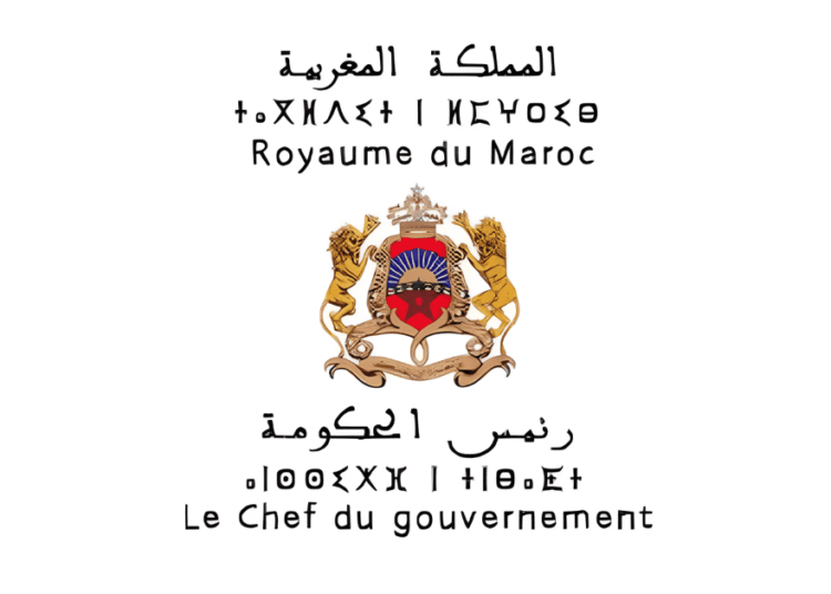 مباراة توظيف 17 منصب برئاسة الحكومة 2024