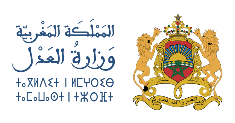 مباراة المحررين القضائيين 2026