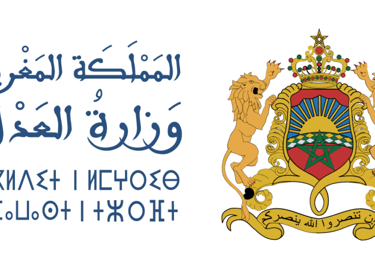 مباراة المحررين القضائيين 2024