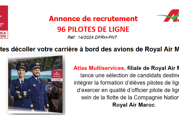 أطلس مولتي سيرفيس الخطوط الملكية المغربية: مباراة توظيف 96 ربان طائرة. آخر أجل هو 30 يونيو 2024