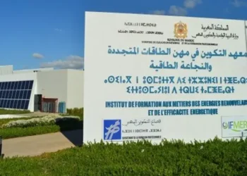 مباراة ولوج معاهد التكوين في مهن الطاقات المتجددة والنجاعة الطاقية 2024-2025