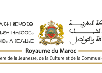 قطاع الثقافة: تمديد الترشيح لمباريات توظيف 17 متصرف من الدرجة الثانية والثالثة إلى غاية 10 يونيو 2024