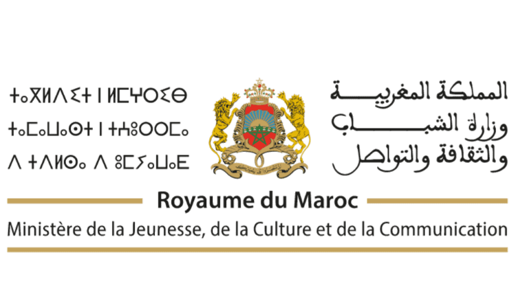 قطاع الثقافة: تمديد الترشيح لمباريات توظيف 17 متصرف من الدرجة الثانية والثالثة إلى غاية 10 يونيو 2024