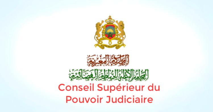 لائحة المدعوين لإجراء مباراة توظيف 300 ملحق قضائي بالمجلس الأعلى للسلطة القضائية 2024