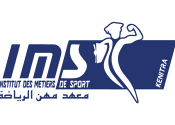 مباراة ولوج سلك الاجازة المهنية معهد مهن الرياضة بالقنيطرة 2024-2025
