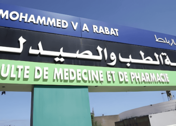 نتائج الانتقاء مباراة كلية الطب والصيدلة وطب الأسنان 2024