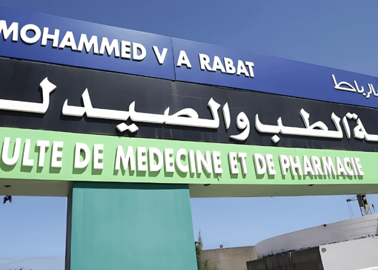 نتائج الانتقاء مباراة كلية الطب والصيدلة وطب الأسنان 2024