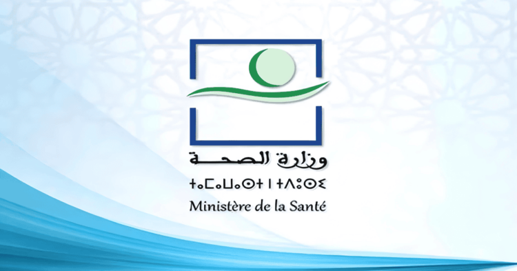 مباراة توظيف 350 منصب بالمديرية الجهوية للصحة لجهة درعة تافيلالت 2024