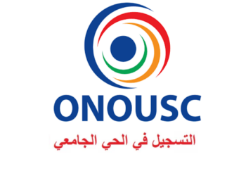 التسجيل في الحي الجامعي 2025-2026: الشروط والوثائق المطلوبة