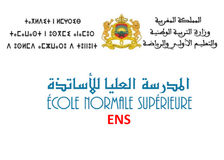 التسجيل في المدرسة العليا للأساتذة 2024-2025