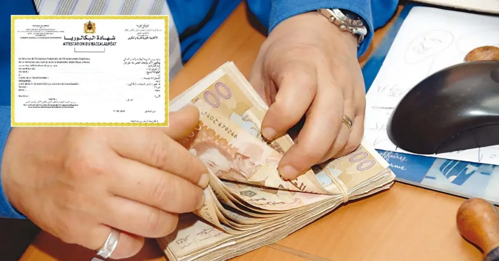 التسجيل في منحة مؤسسة محمد عواد للتكافل 2024/2025