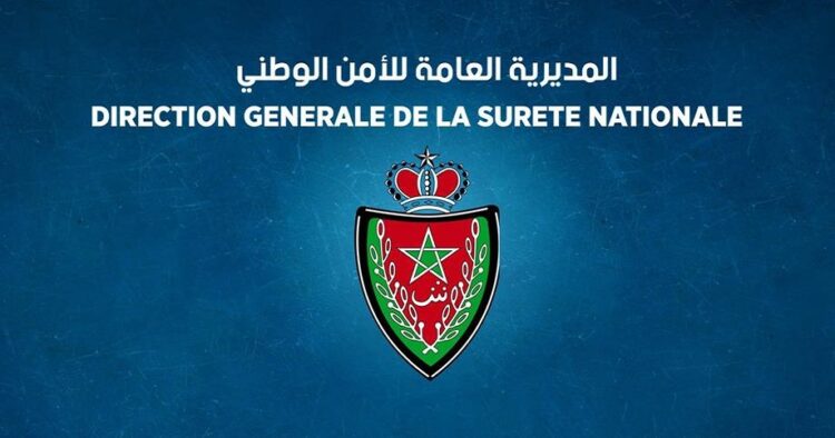 concours.dgsn.gov.ma 2024 مباراة الأمن الوطني الشرطة