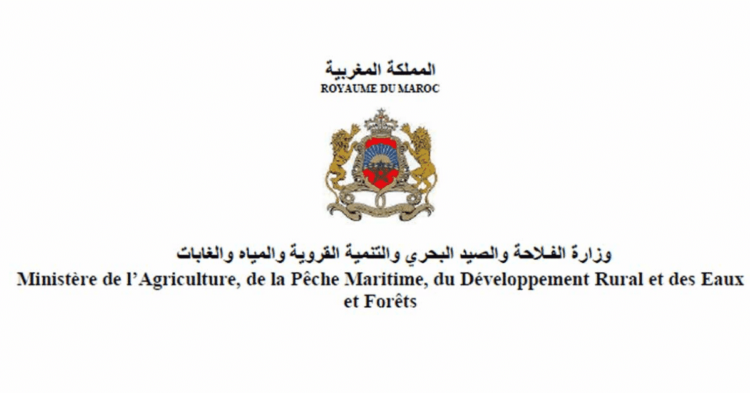 مباراة توظيف 30 متصرف من الدرجة الثانية بوزارة الفلاحة 2024