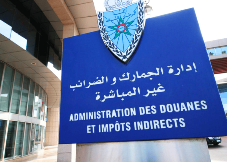 لائحة المدعوين لإجراء الاختبار الشفوي لمباراة توظيف 500 حارس الجمارك برسم سنة 2024