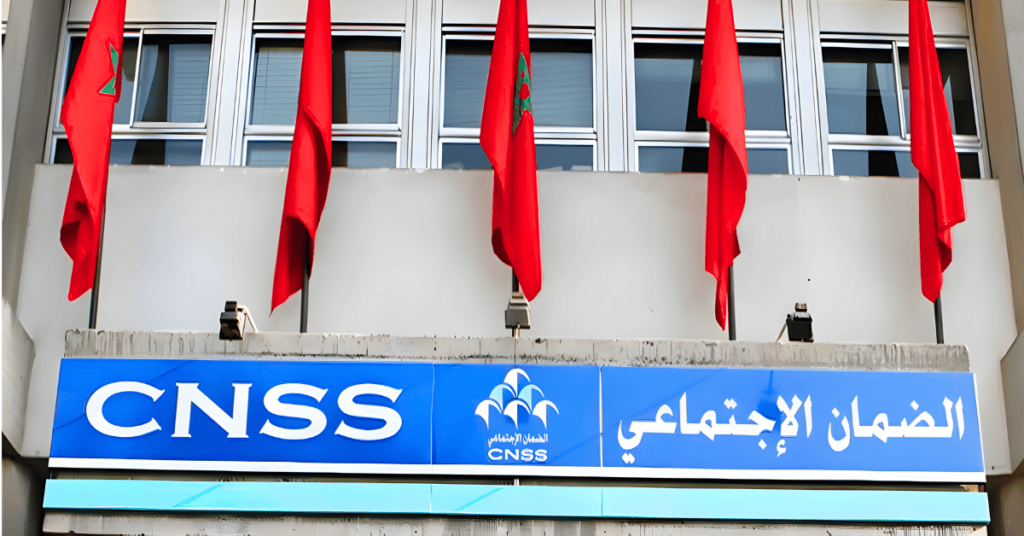 مباراة الصندوق الوطني للضمان الاجتماعي 2024 (61 منصب)