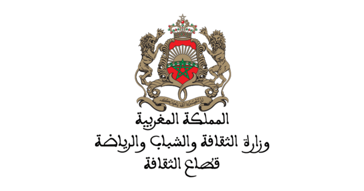 وزارة الشباب والثقافة والتواصل – قطاع الثقافة: مباراة توظيف 3 أساتذة محاضرين. آخر أجل 23 يوليوز 2024