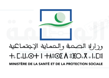 مباراة توظيف 160 متصرف من الدرجة الثالثة بوزارة الصحة والحماية الاجتماعية 2024