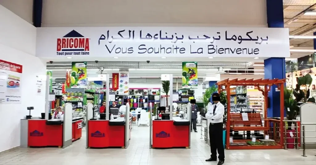 Bricoma recrute des Agents de Sécurité
