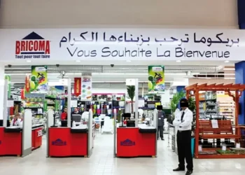 Bricoma recrute des Agents de Sécurité
