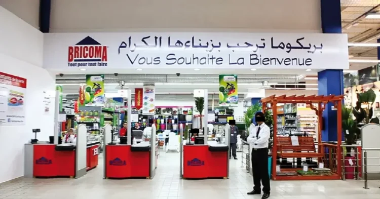 Bricoma recrute des Agents de Sécurité