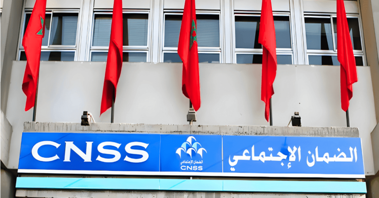 قائمة المناصب المفتوحة للتوظيف بالصندوق الوطني للضمان الاجتماعي 2025