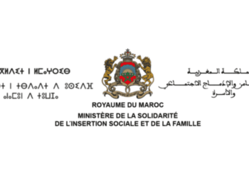 مباريات توظيف 26 منصبا بوزارة التضامن والإدماج الاجتماعي والأسرة 2024