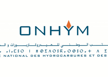 مباريات توظيف 25 منصب بالمكتب الوطني للهيدروكربورات والمعادن 2024