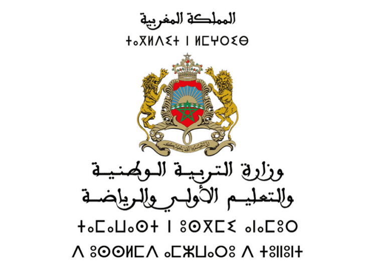 التسجيل في مباراة التبريز في الرياضيات والفزياء واللغة الفرنسية دورة 2024