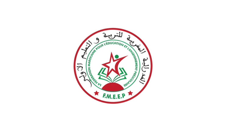 الفدرالية المغربية للتربية و التعليم الأولي FMEEP توظف مربيين و مربيات