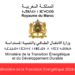مباراة توظيف 38 منصب بوزارة الانتقال الطاقي والتنمية المستدامة 2024