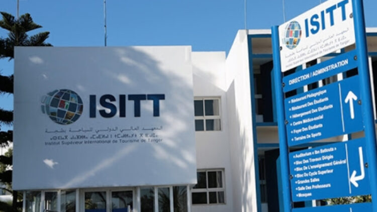 مباراة ولوج المعهد العالي الدولي للسياحة بطنجة 2024-2025