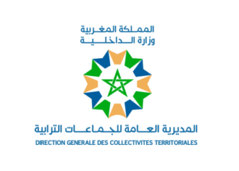 مباريات توظيف 51 منصب بعدة جماعات وأقليم المملكة برسم سنة 2024