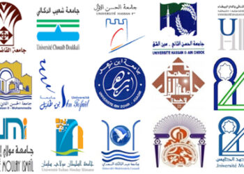 التسجيل في الماستر 2024/2025