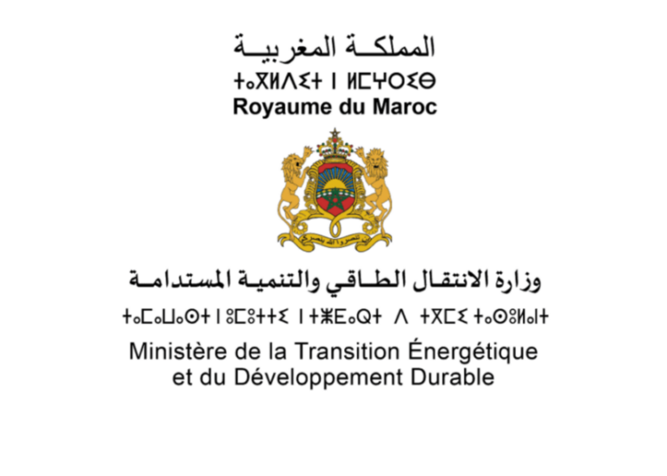 مباراة توظيف 12 متصرف من الدرجة الثانية بوزارة الانتقال الطاقي والتنمية المستدامة