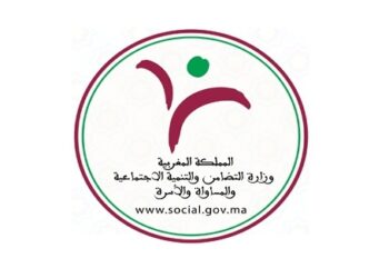 مباراة توظيف متصرفين من الدرجة الثانية والثالثة بوزارة التضامن والإدماج الاجتماعي والأسرة 2024