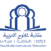 النتائج النهائية الاجازة في التربية كلية علوم التربية بالرباط 2024-2025