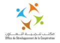 مباريات مكتب تنمية التعاون