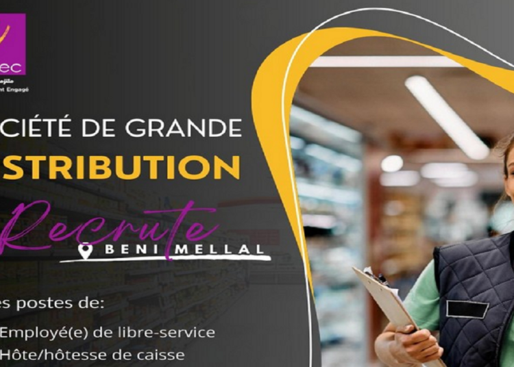 توظيف 161 منصب في تخصصات مختلفة بسوق ممتاز سيتم افتتاحه ببني ملال، آخر أجل هو 20 شتنبر 2024