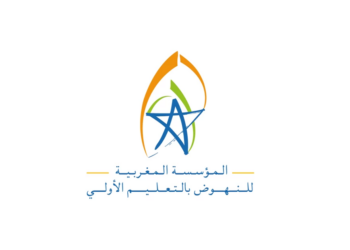 مباراة توظيف 4 مناصب بالمؤسسة المغربية للنهوض بالتعليم الأولي 2024