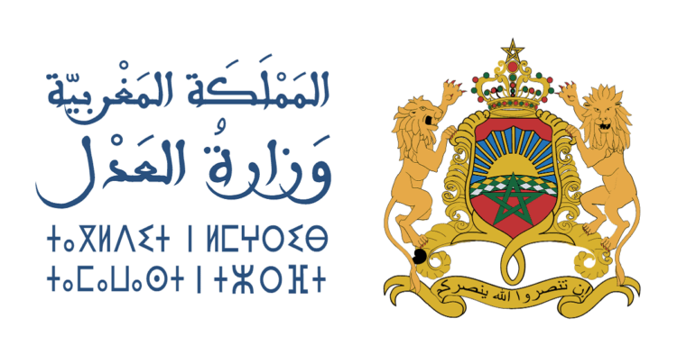 وزارة العدل: اللوائح الأولية للمترشحين المقبولين لاجتياز الاختبار الكتابي لمباراة توظيف محررين قضائيين من الدرجة الثالثة