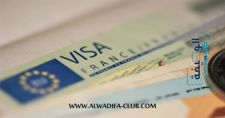 الطريقة الجديدة لحجز مواعيد الفيزا