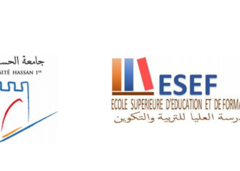 Résultats Définitifs Licence Education ESEF Berrechid 2024-2025