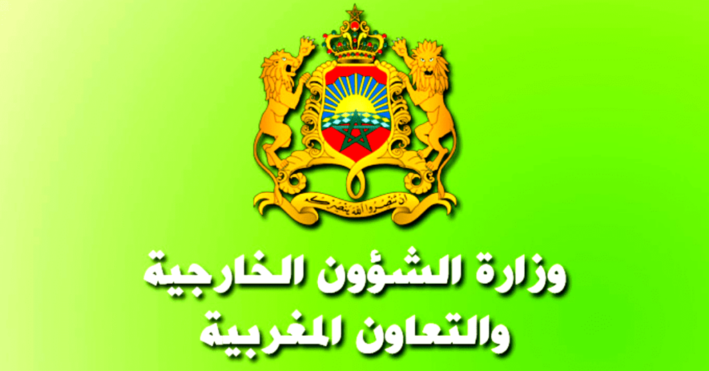 مباراة توظيف 13 مساعد تقني من الدرجة الثانية بوزارة الشؤون الخارجية
