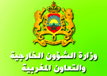 مباراة توظيف 13 مساعد تقني من الدرجة الثانية بوزارة الشؤون الخارجية