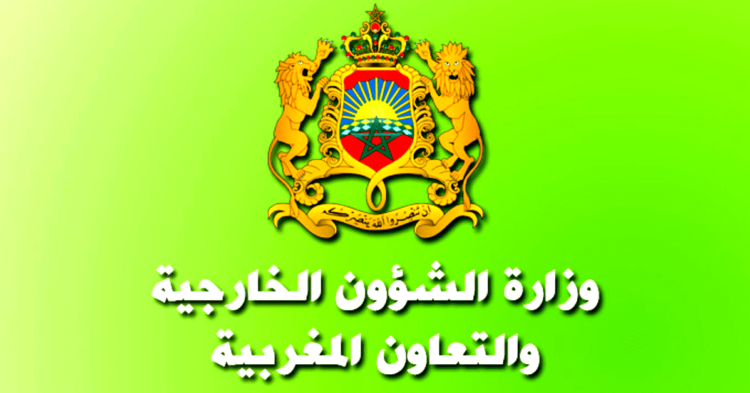 مباراة توظيف 13 مساعد تقني من الدرجة الثانية بوزارة الشؤون الخارجية